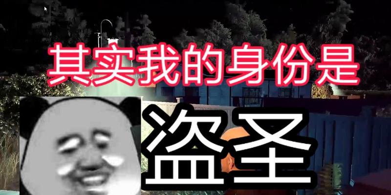 如何隐藏模拟器身份？模拟器不被发现的技巧是什么？  第1张