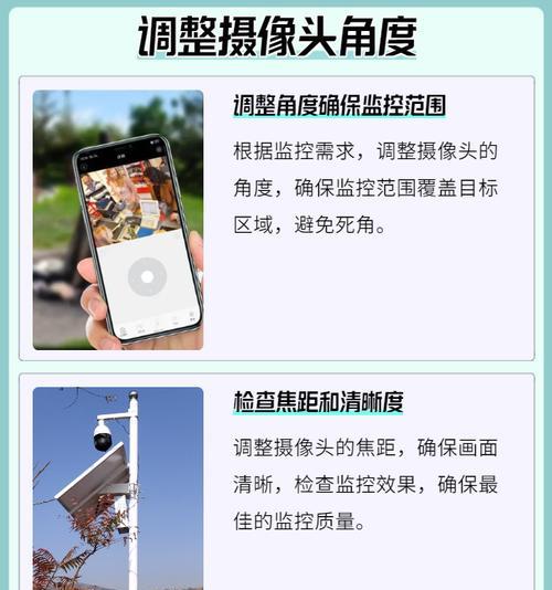 手机连接新一代摄像头？操作步骤全解析！  第1张