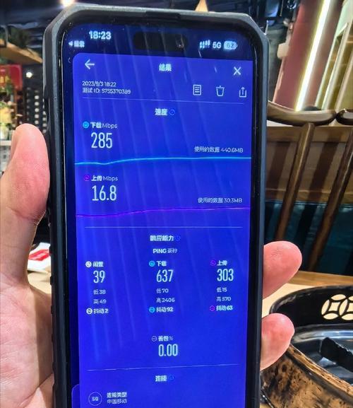 华为手机信号差如何反转？有哪些改善措施？  第3张