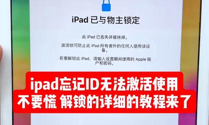 苹果电脑id账号怎么输入？忘记id账号怎么办？  第2张