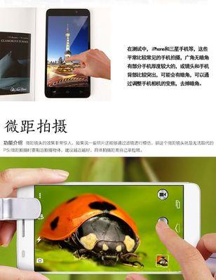 三星手机前置摄像头如何启用广角模式？操作步骤是什么？  第2张