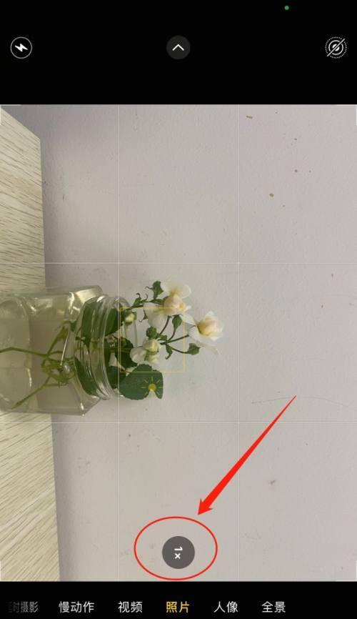 三星手机前置摄像头如何启用广角模式？操作步骤是什么？  第3张