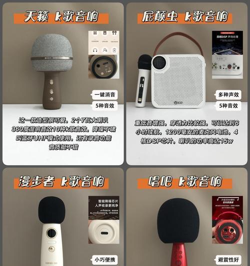 室内音响的音乐效果音质如何评价？音质提升的方法有哪些？  第3张