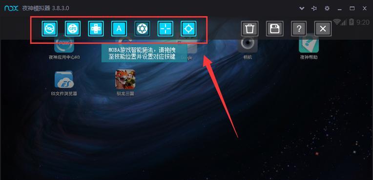视频在模拟器中如何设置？  第2张