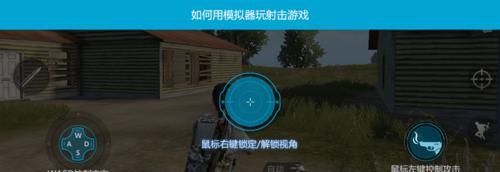 视频在模拟器中如何设置？  第3张