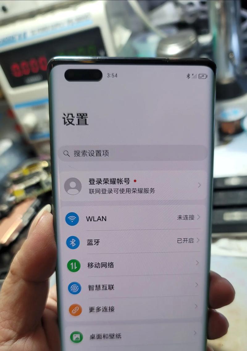 荣耀手机主板型号怎么看？如何辨别手机主板真伪？  第1张