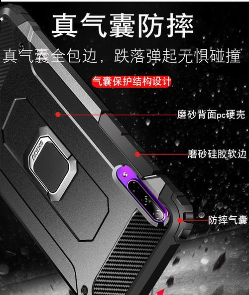 荣耀90手机情侣外壳拆卸方法是什么？拆卸时需要注意什么？  第2张
