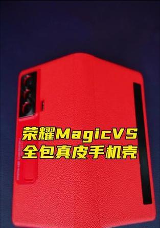 荣耀90手机情侣外壳拆卸方法是什么？拆卸时需要注意什么？  第3张