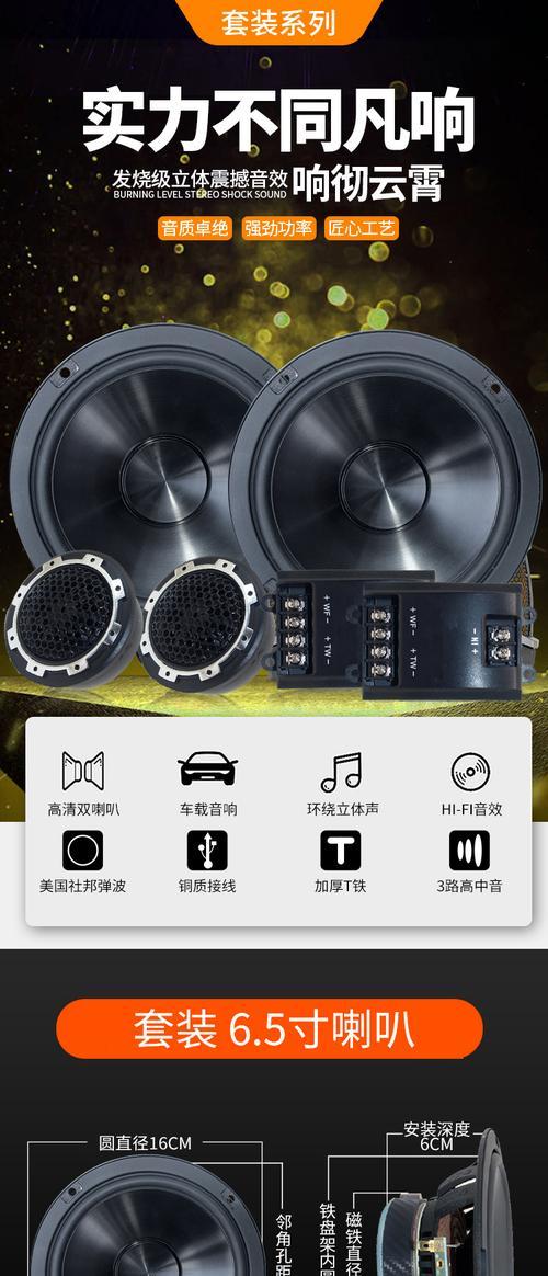 卧室吸顶低音炮的安装方法是什么？使用时如何调整音效？  第2张