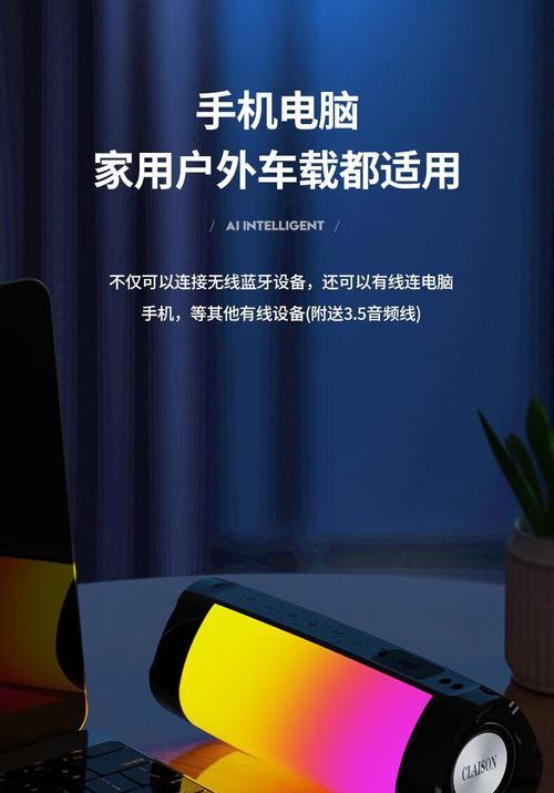 卧室吸顶低音炮的安装方法是什么？使用时如何调整音效？  第1张