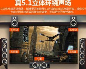 卧室吸顶低音炮的安装方法是什么？使用时如何调整音效？  第3张