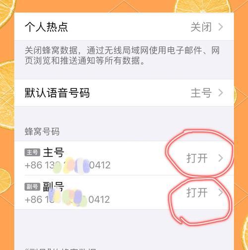 网络软件共享无法关闭的解决方法是什么？  第2张
