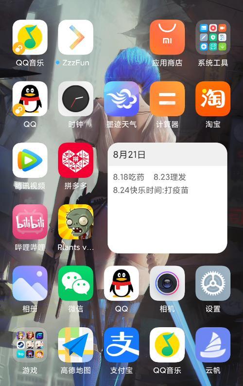 苹果手机平板模式关闭方法？如何恢复默认设置？  第1张