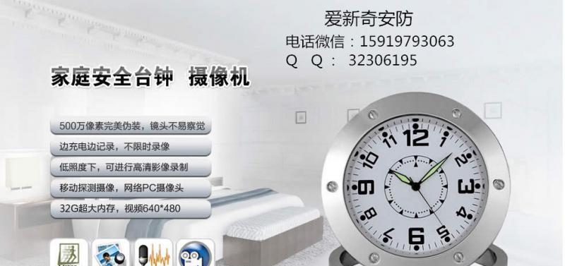 上班时手机无处安放摄像头怎么办？有哪些便携式解决方案？  第3张