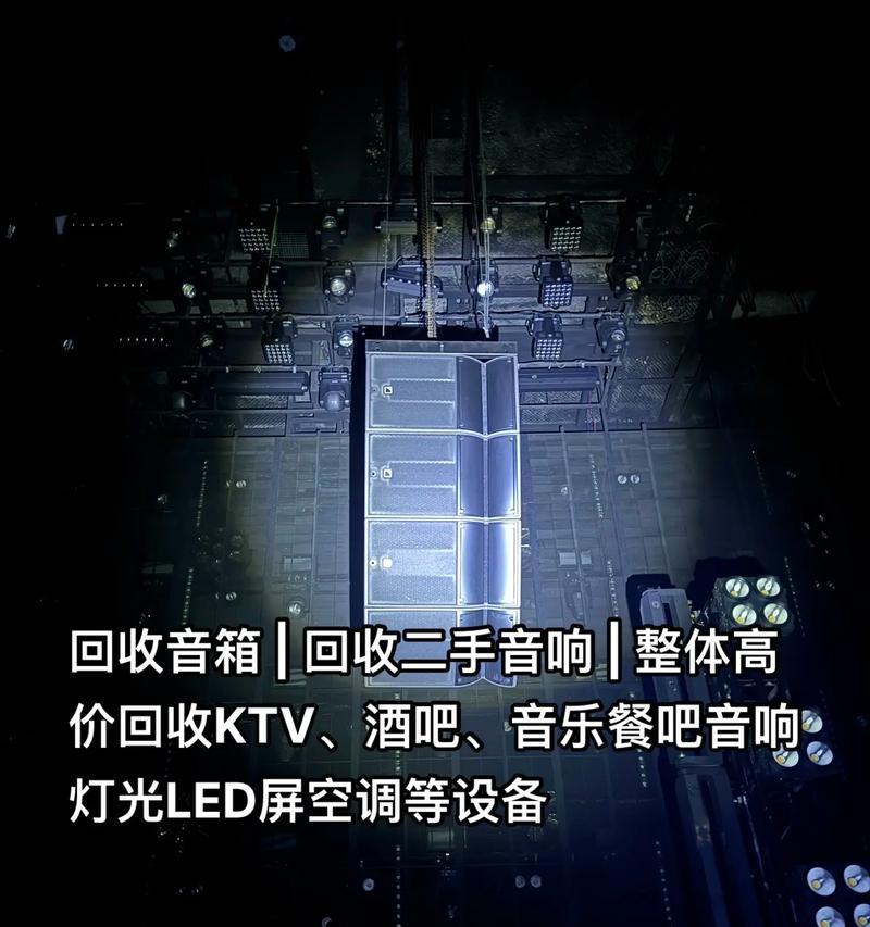 户外音响回收哪里找？回收价格如何？  第1张