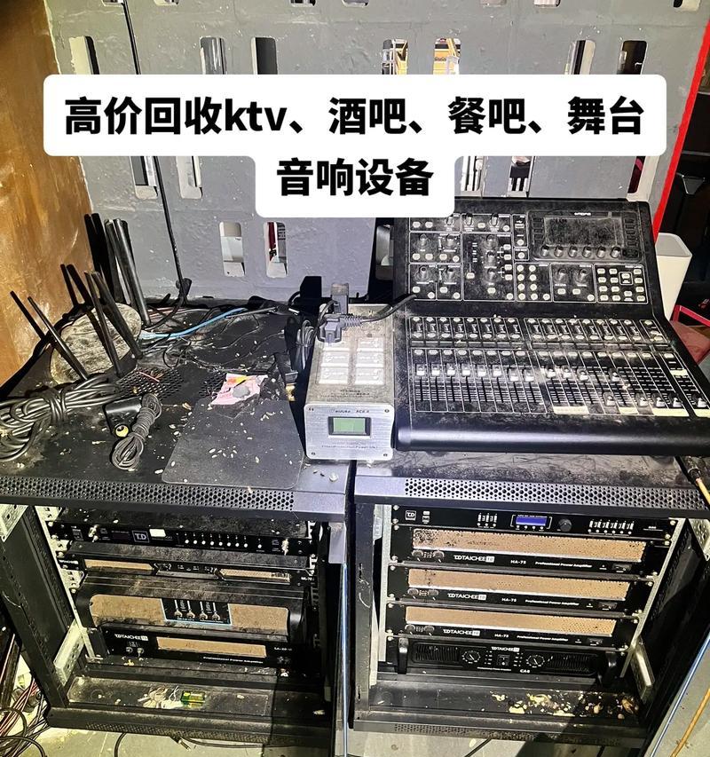 户外音响回收哪里找？回收价格如何？  第3张