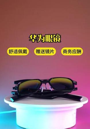 华为眼镜2拒听电话功能如何启用？  第1张