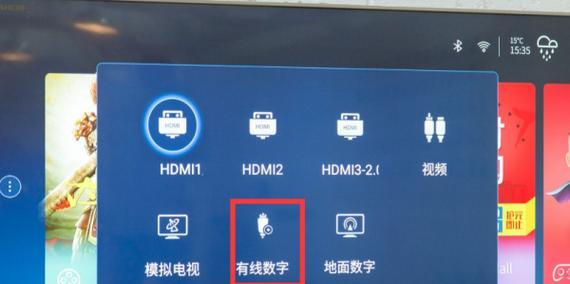 普天电视机顶盒如何设置高清模式？操作指南是什么？  第2张