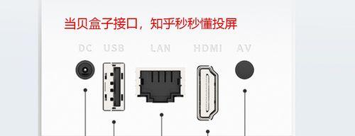 普天电视机顶盒如何设置高清模式？操作指南是什么？  第3张