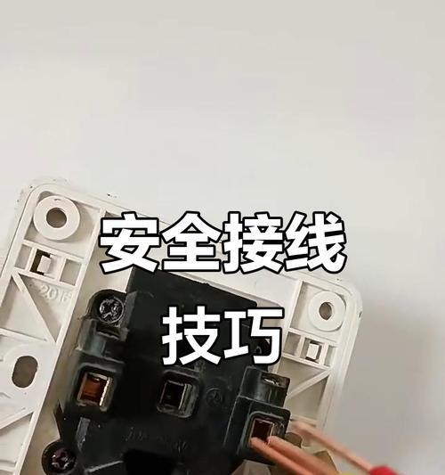 家庭插座智能照明灯的接线方法是什么？接线时应注意哪些安全事项？  第3张