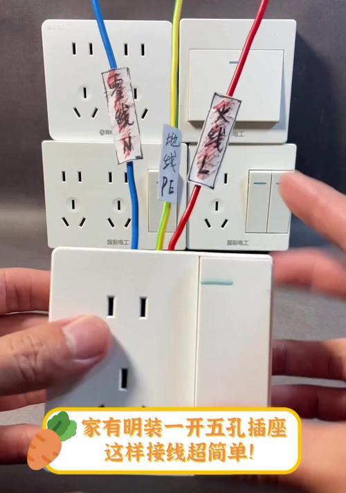 家庭插座智能照明灯的接线方法是什么？接线时应注意哪些安全事项？  第1张