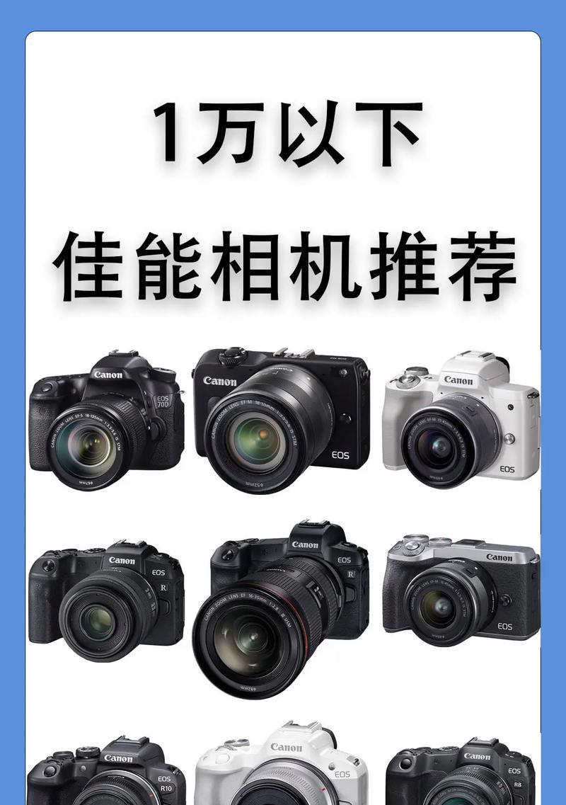 佳能入门相机开机步骤是什么？遇到问题怎么办？  第2张