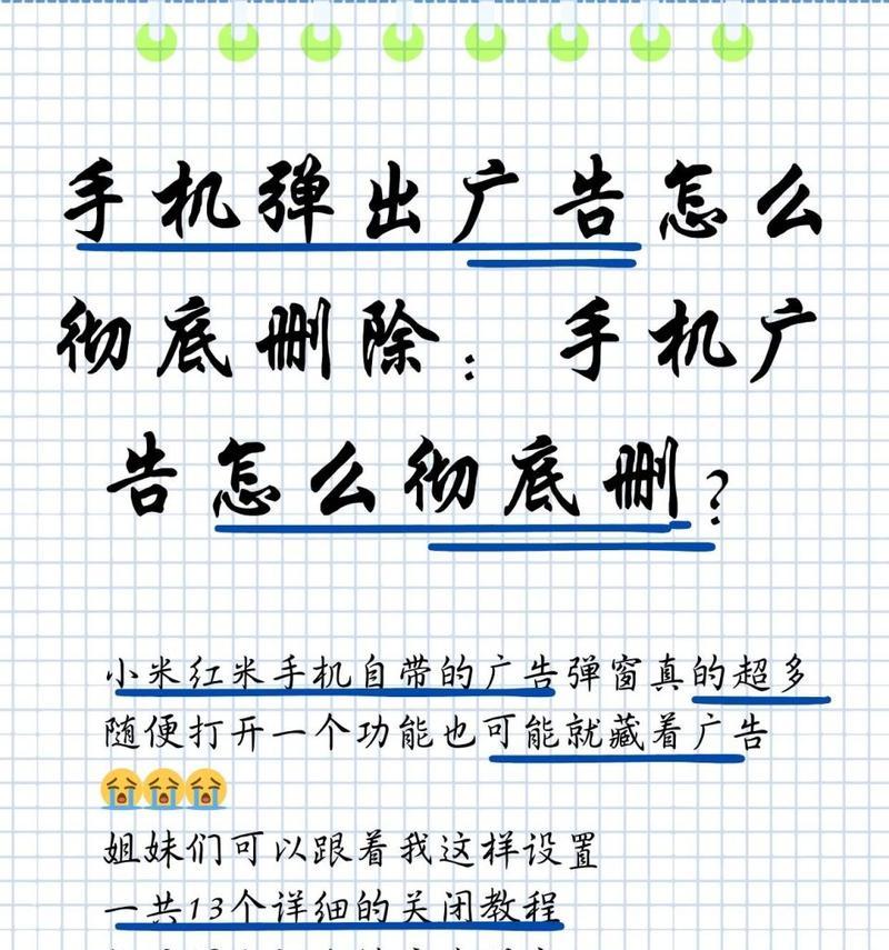 手机软件安装如何跳过广告？  第3张