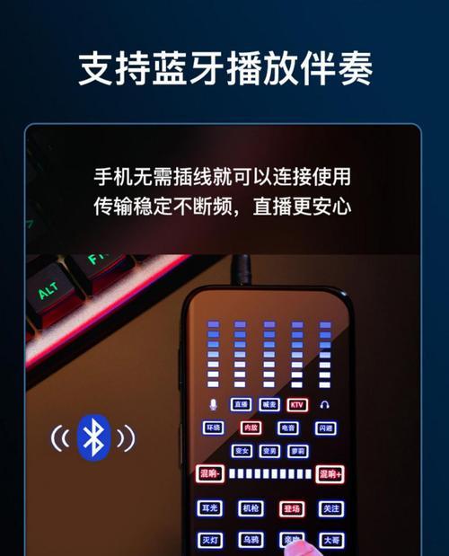 华为手机连接声卡录音方法是什么？如何提高录音质量？  第1张