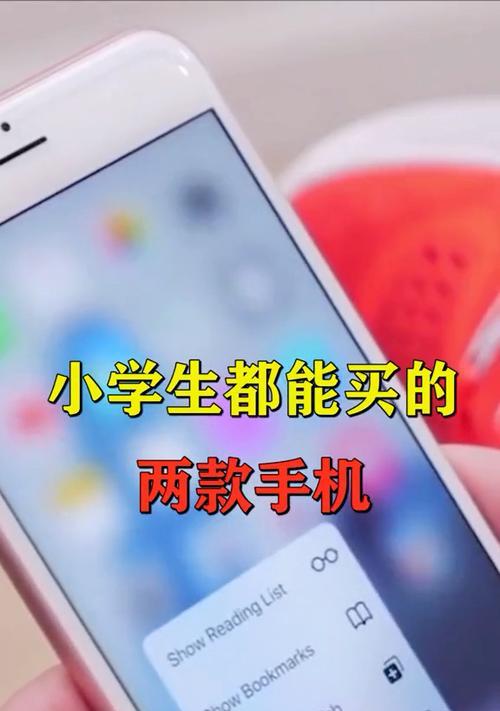 为什么有些学生买苹果手机被骗？如何避免？  第3张