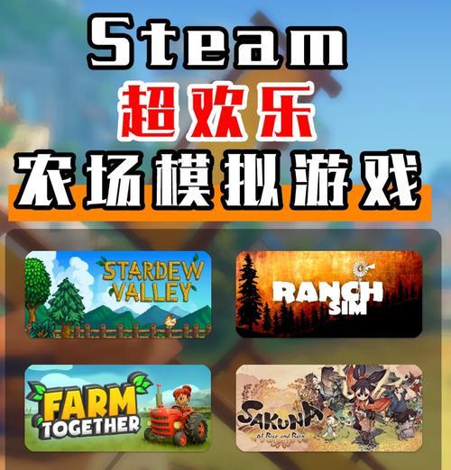 牧场模拟器登录步骤和常见问题解答？  第3张