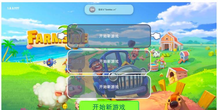 牧场模拟器登录步骤和常见问题解答？  第2张
