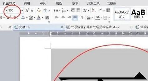 平板电脑版wps如何添加新字体？添加后如何使用？  第2张