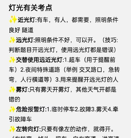 平板补光灯使用方法图解说明？  第1张