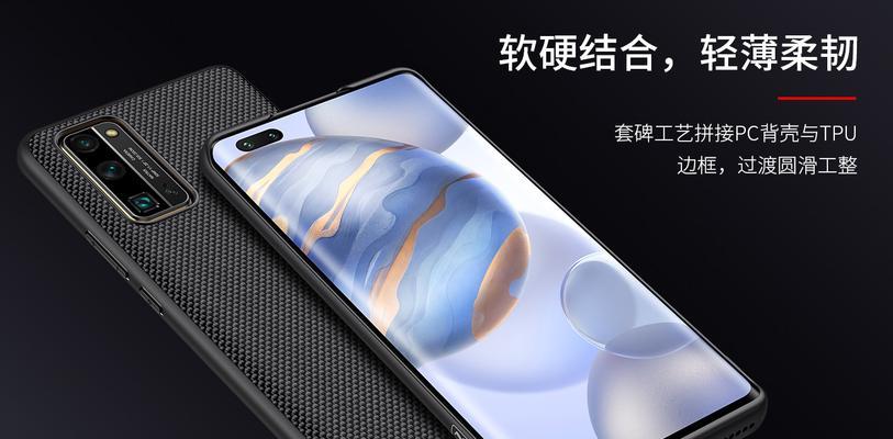 荣耀90手机壳难以取下怎么办？有效解决方法是什么？  第1张