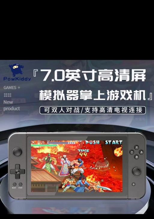 双人锻炼游戏机玩法教程在哪里找？  第1张