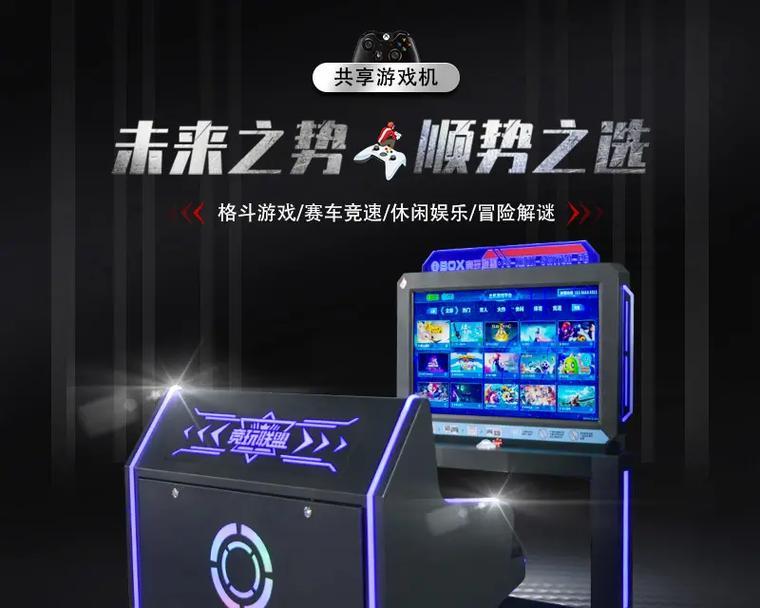 双人锻炼游戏机玩法教程在哪里找？  第3张
