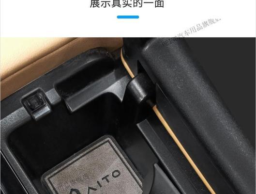 华为眼镜防滑垫使用方法是什么？  第3张