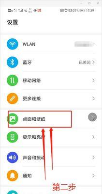 华为手机bds功能如何使用？遇到问题怎么解决？  第1张