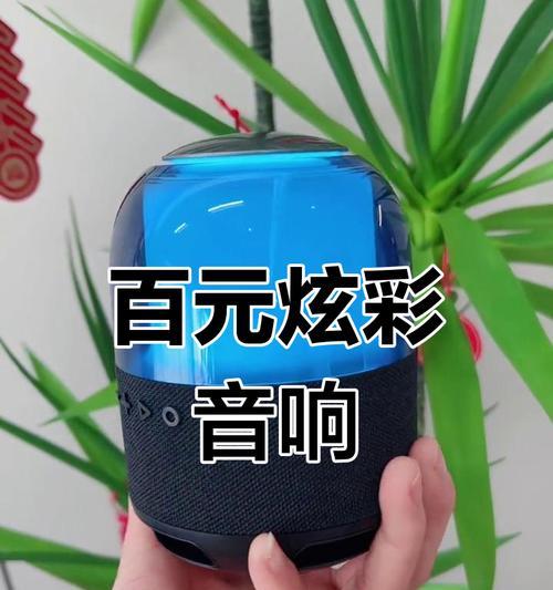 炫彩音响正品哪里可以购买？购买渠道有哪些？  第1张