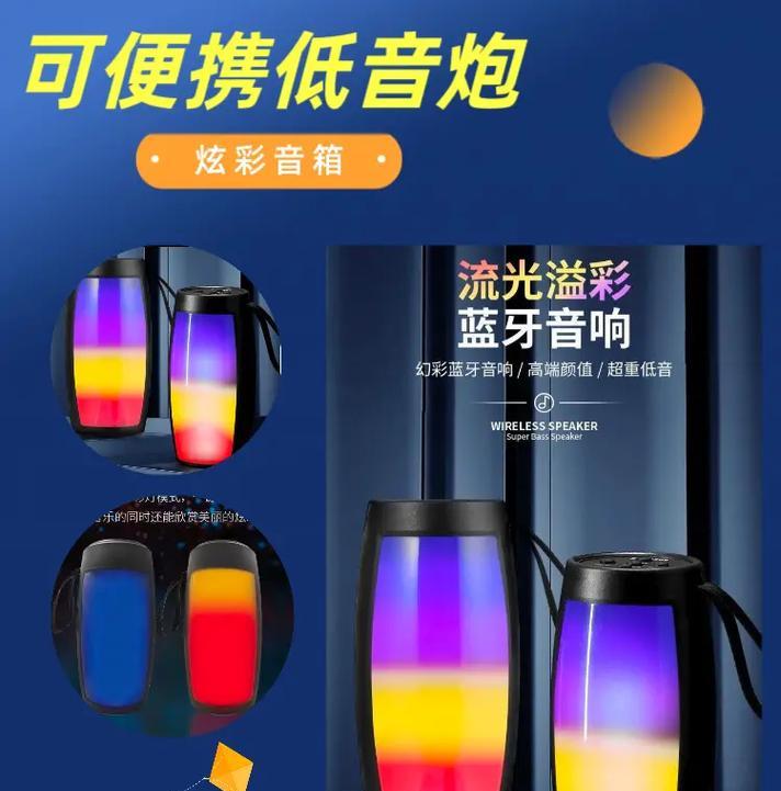 炫彩音响正品哪里可以购买？购买渠道有哪些？  第2张
