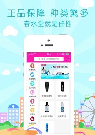 华为手机下载手游软件的步骤是什么？哪里可以下载？  第2张