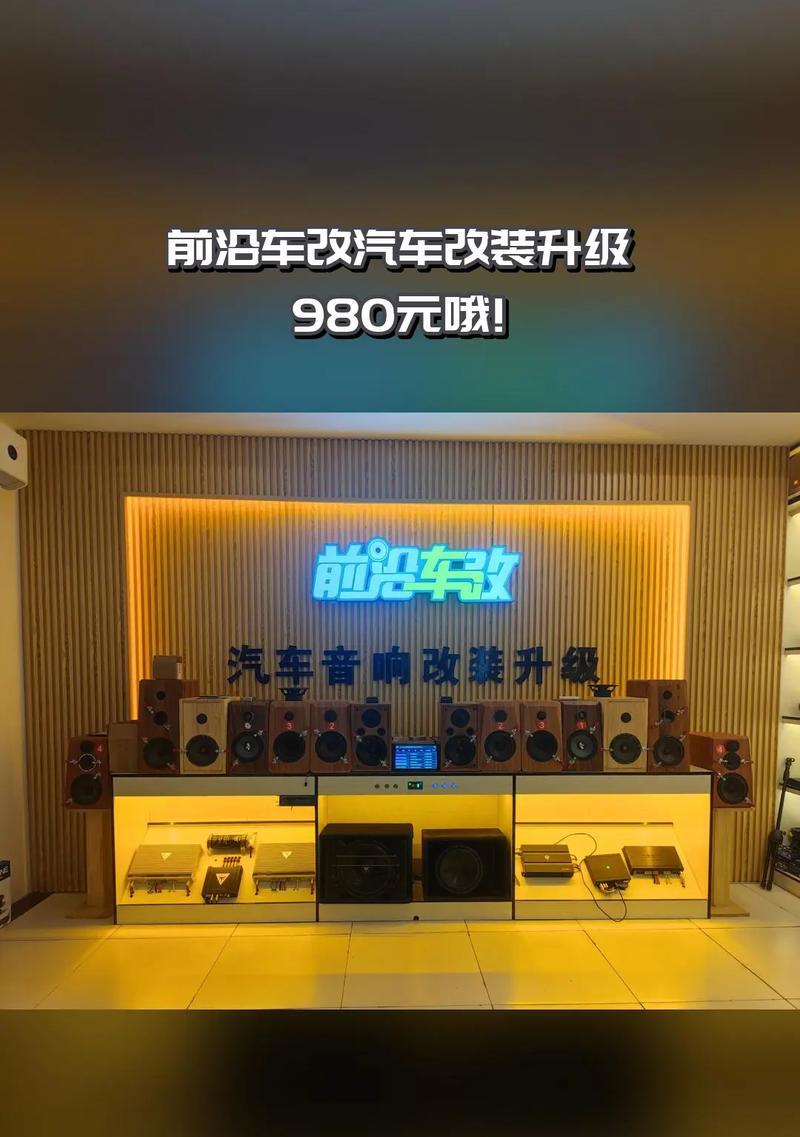 溧阳哪里可以买到拉杆音响？推荐的店铺有哪些？  第3张