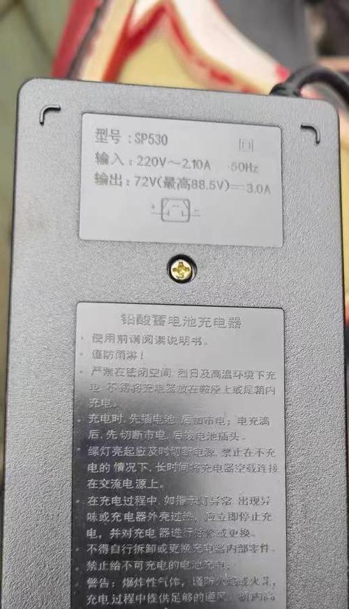 人形方形游戏机的制作过程是怎样的？  第1张