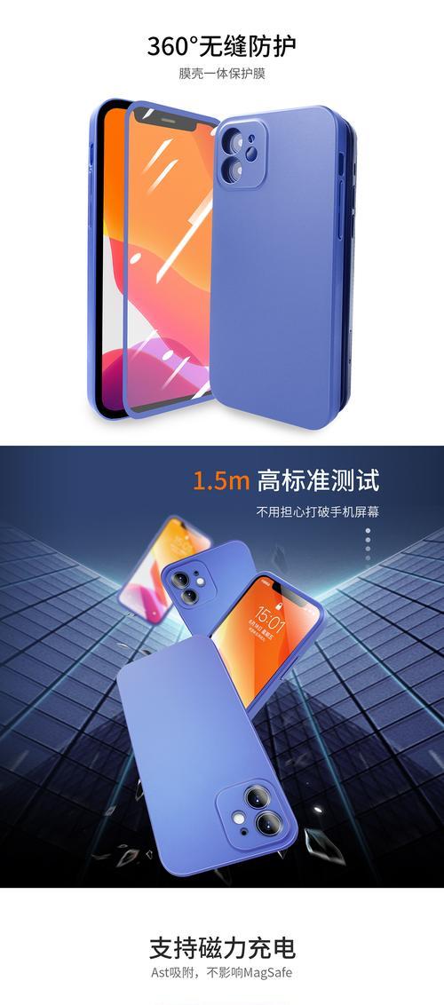 荣耀v2手机膜壳怎么换？更换过程中应该注意什么？  第1张