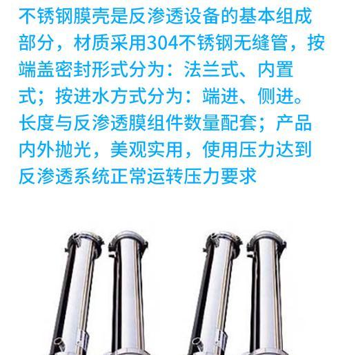 荣耀v2手机膜壳怎么换？更换过程中应该注意什么？  第3张