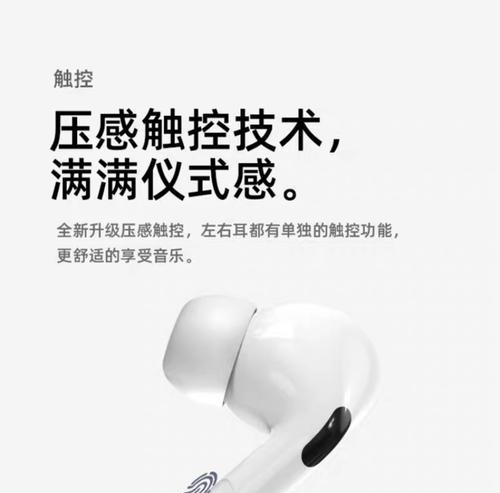 蓝牙耳机沟通障碍怎么办？如何解决连接问题？  第3张