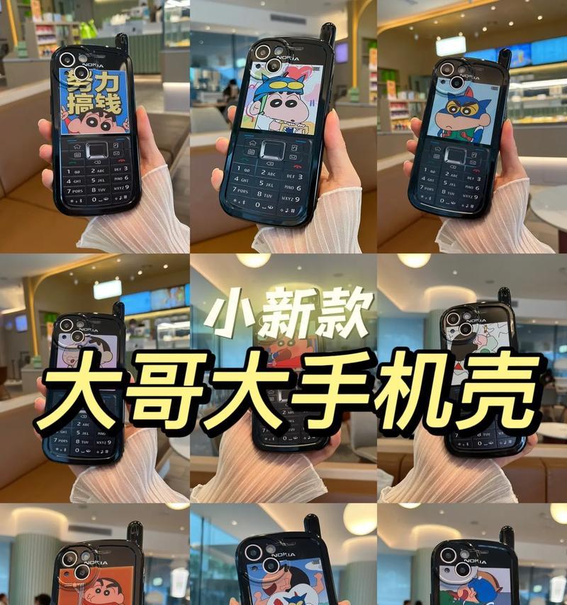 汤姆摄像头手机壳的安装方法是什么？有哪些注意事项？  第1张
