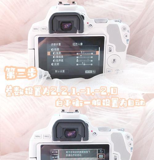 佳能相机r62美颜功能如何激活？开启后效果如何？  第2张