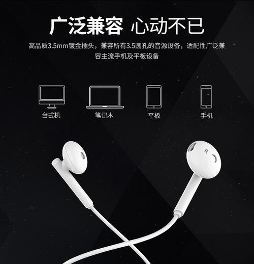 荣耀手机麦克风声音小怎么解决？有哪些调试技巧？  第3张