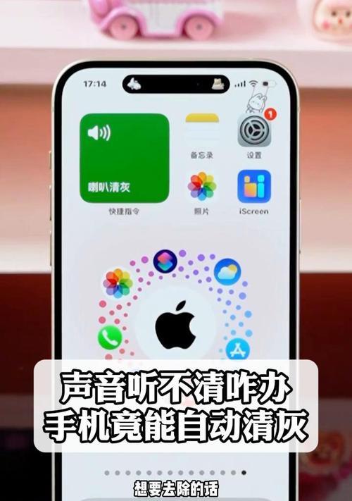 荣耀手机麦克风声音小怎么解决？有哪些调试技巧？  第1张